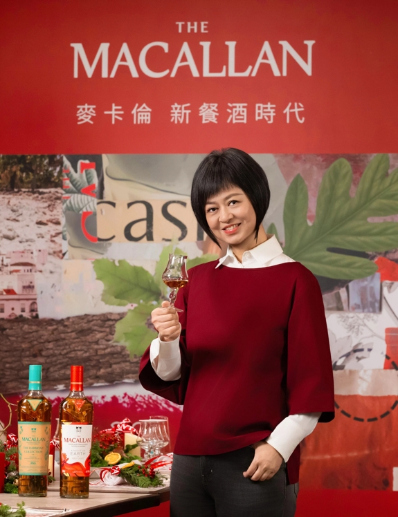 Gastronomy Assets for Taiwan page within The Macallan Global website.