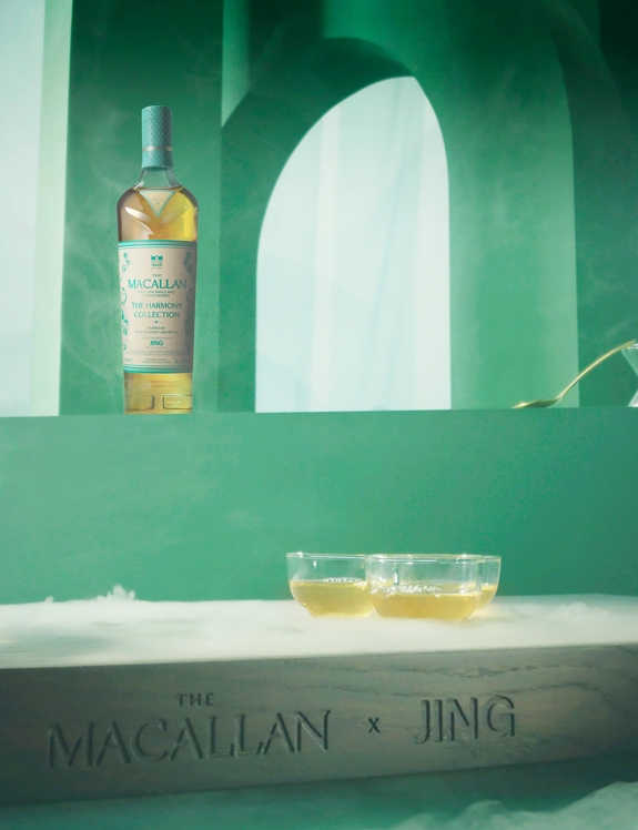 Harmony Collection - The Macallan®