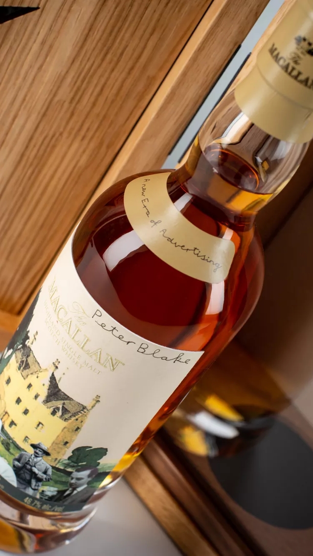 The Macallan Anecdotes of Ages: A New Era of Advertising Bottle by Box Mood Shot