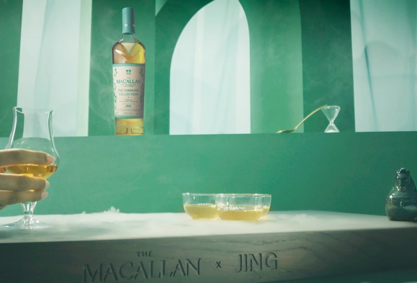 The Macallan Harmony Inspired By Honey Orchid Tea bottle dram atmospheric 