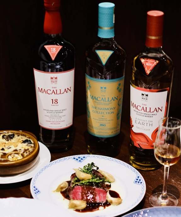 Gastronomy Assets for Taiwan page within The Macallan Global website.