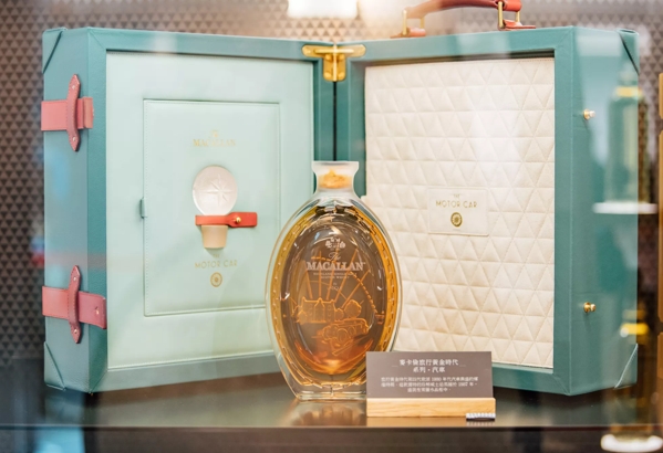 The Macallan Golden Age of Travel at Taiwan Boutique 