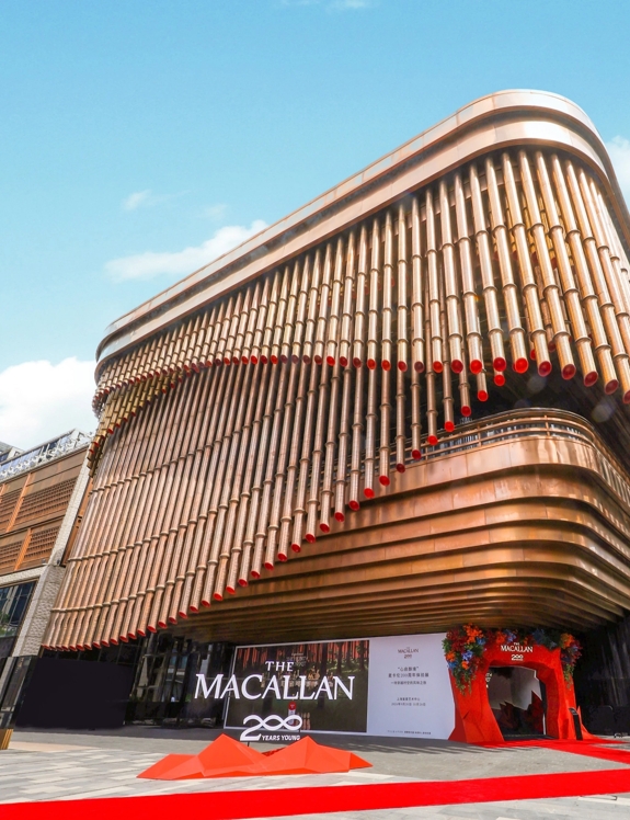 the macallan whisky