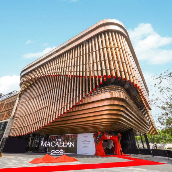 the macallan whisky