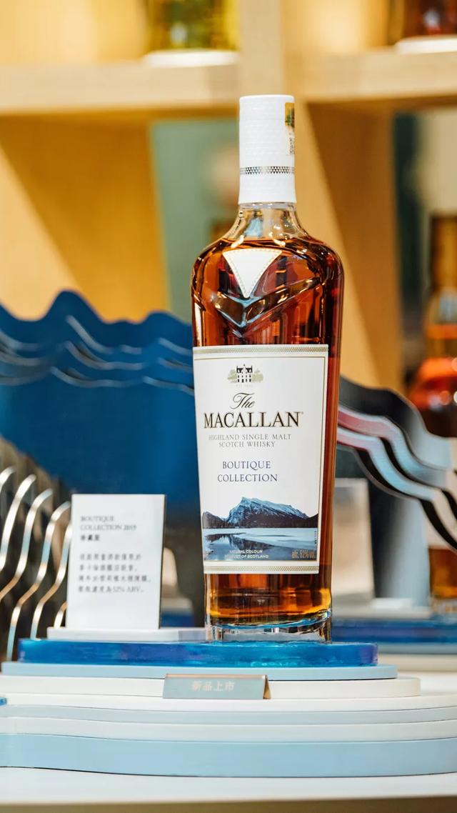 Boutique Collection - The Macallan® Boutique Collection - The Macallan®