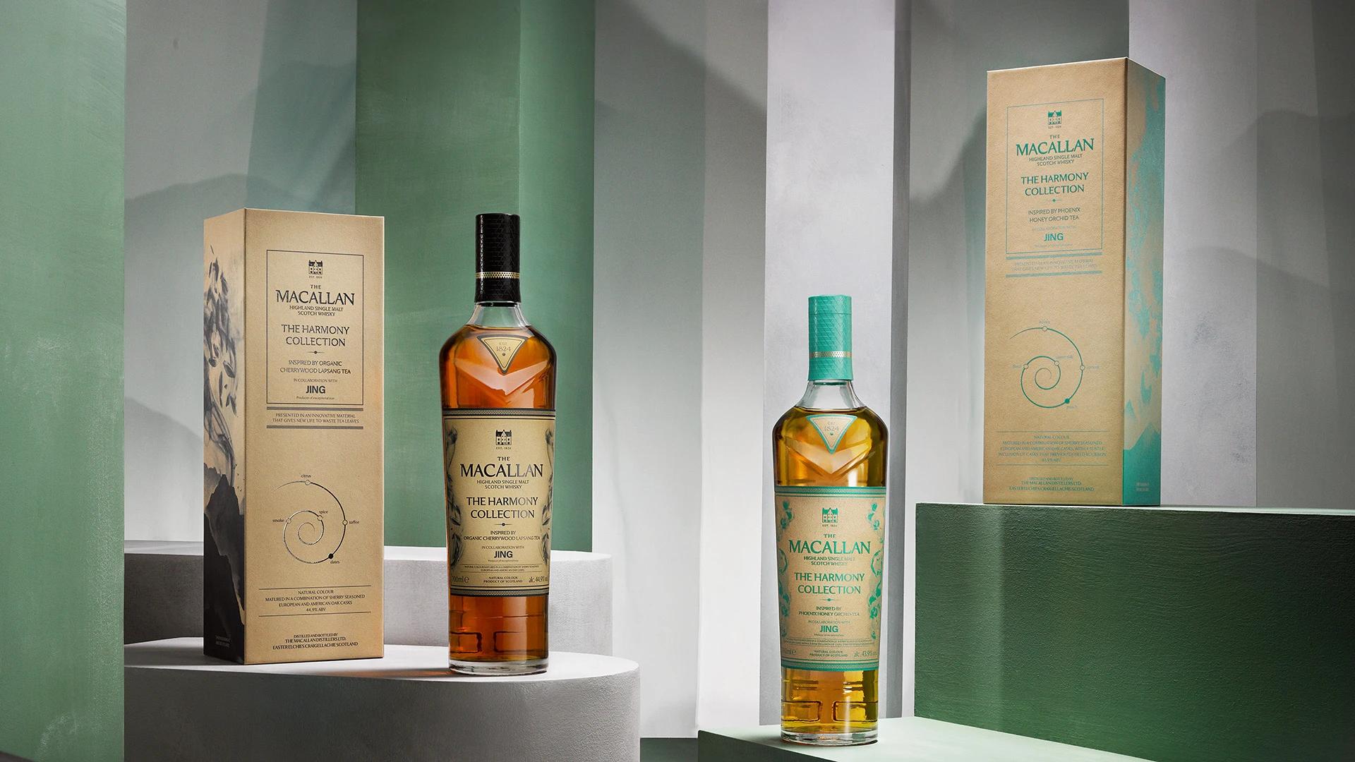 The Macallan The Harmony Collection グリーン The Macallan Reveals The Harmony Collection Smooth Arabica
