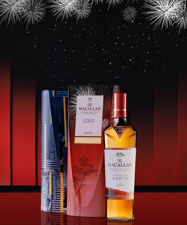 the macallan a night on earth gifting range