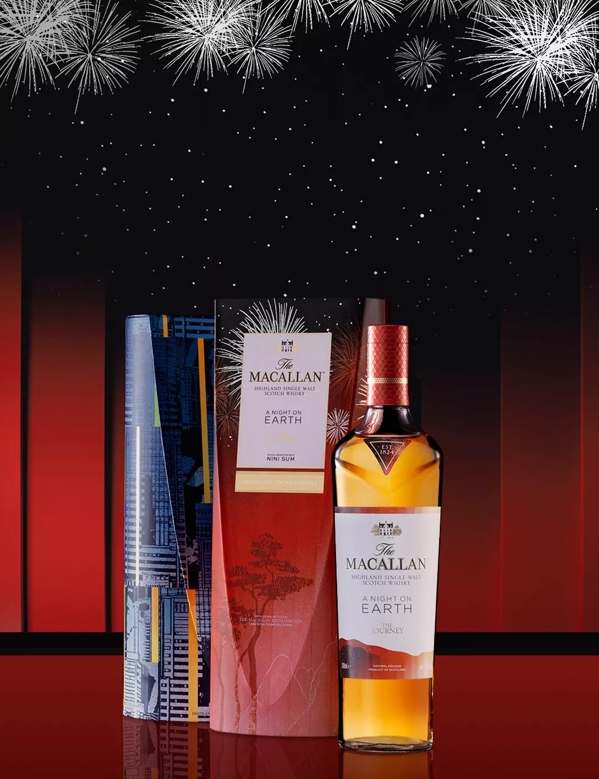 the macallan a night on earth gifting range