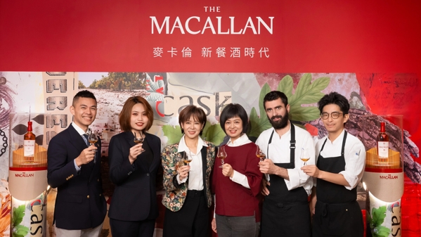 Gastronomy Assets for Taiwan page within The Macallan Global website.